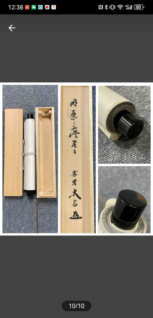 小林太玄 臨済宗大徳寺塔頭黄梅院住職『明歴々 露堂々』