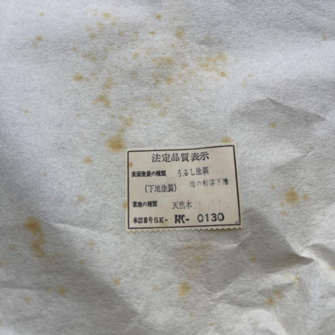 輪島塗　丸盆　5枚セット