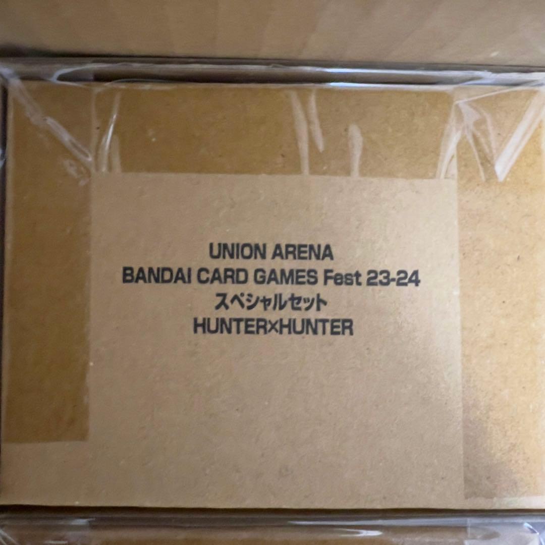 UNION ARENA スペシャルセット　HUNTER×HUNTER