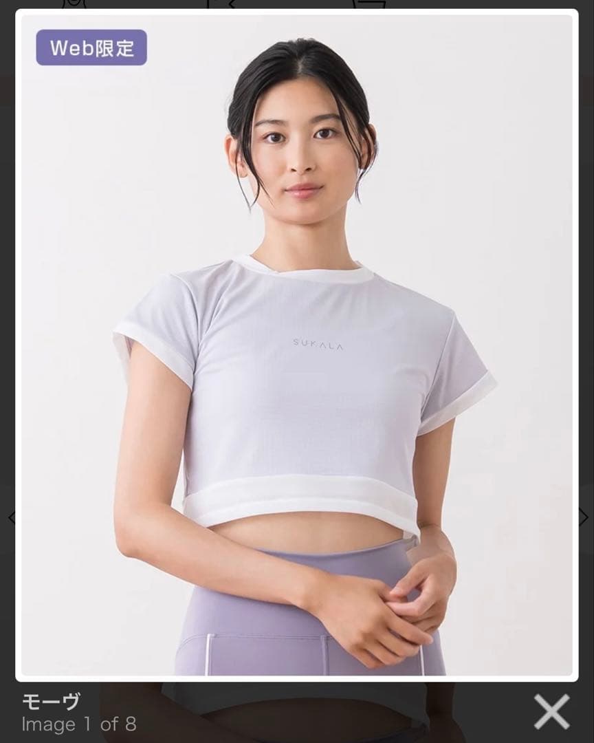 【SUKALA】アクティブシアーカラークロップドTeeモーヴ