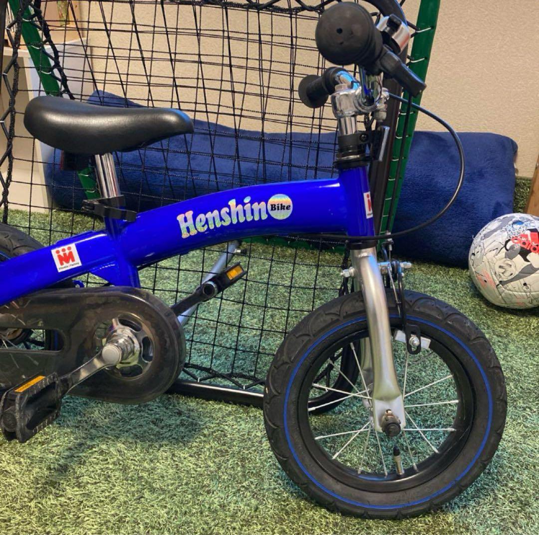 Henshin Bike バランスバイク 青