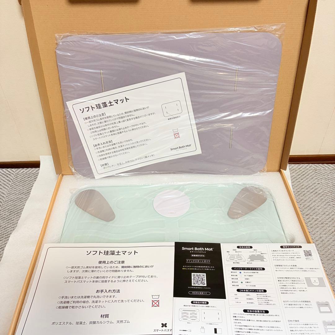 issin スマートバスマット 体組成計モデル SBM24W01LJ