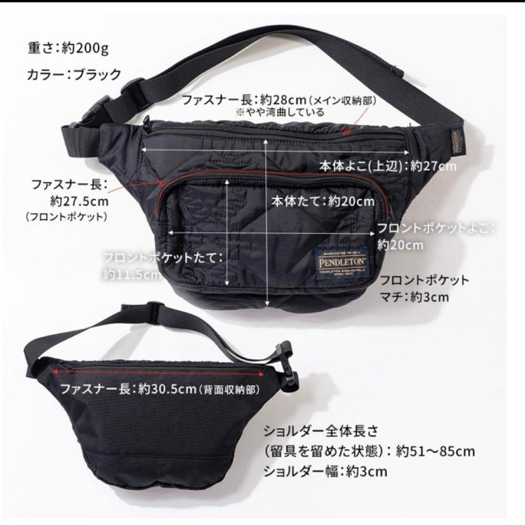 新品未使用タグ付き　ヘイニ別注PENDLETON ボディーバック