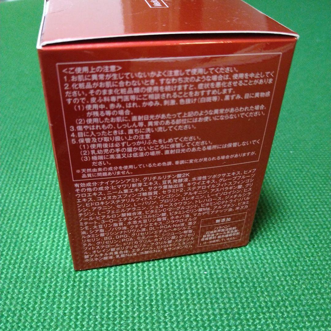 たかの友梨　エステ用コスメ　未開封