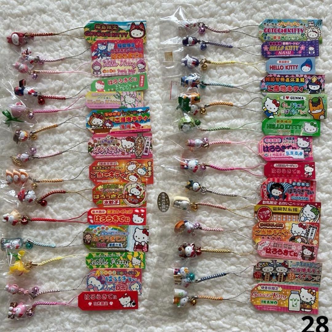 裕*様 ハローキティ　ご当地ストラップ　根付け　ファスナーマスコット　まとめ