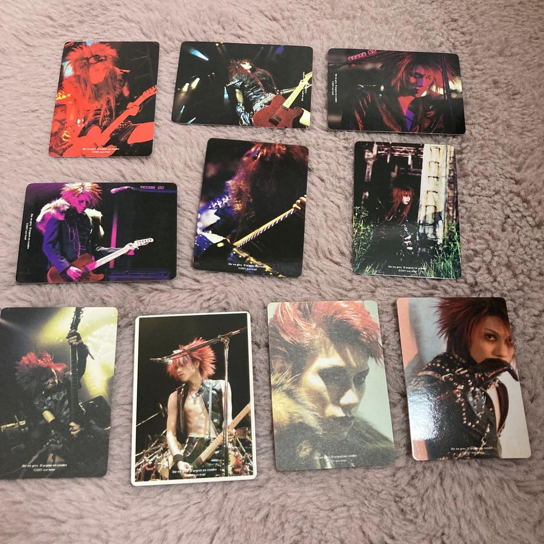 【匿名配送】Dir en greyのグッズセット