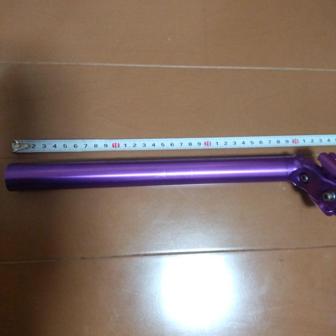 PAUL　tall and handsome シートポストパープル　カット有