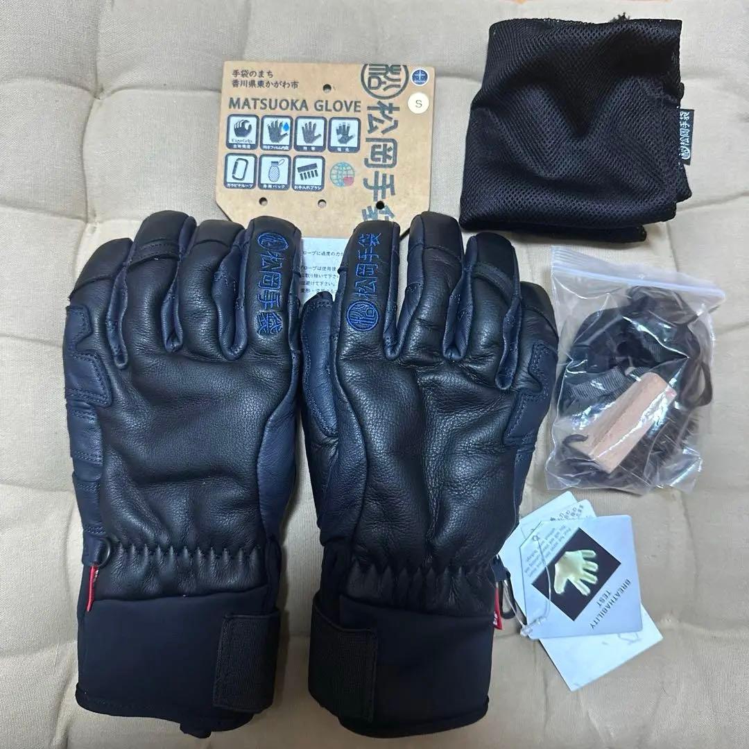 松岡手袋 ESK-2150エルゴグリップ 5フィンガー スキーグローブ S