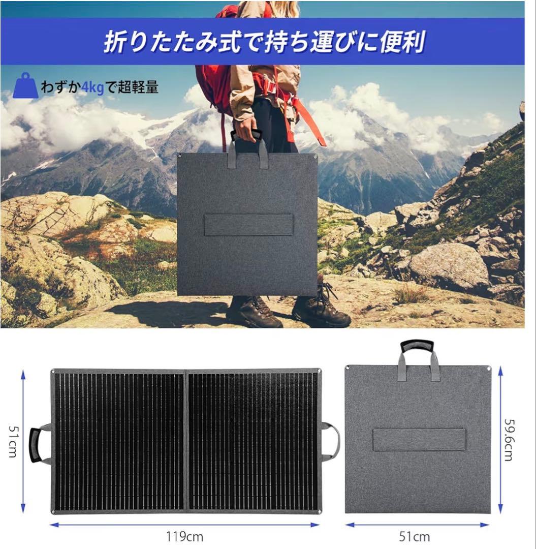 ソーラーパネル　100W