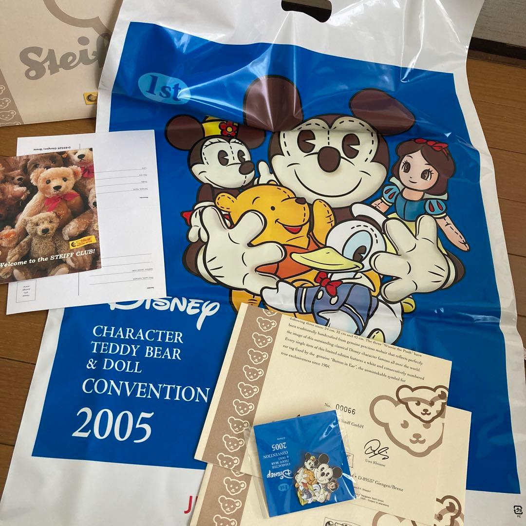 Steiff Winnie the Pooh ぬいぐるみ 676598