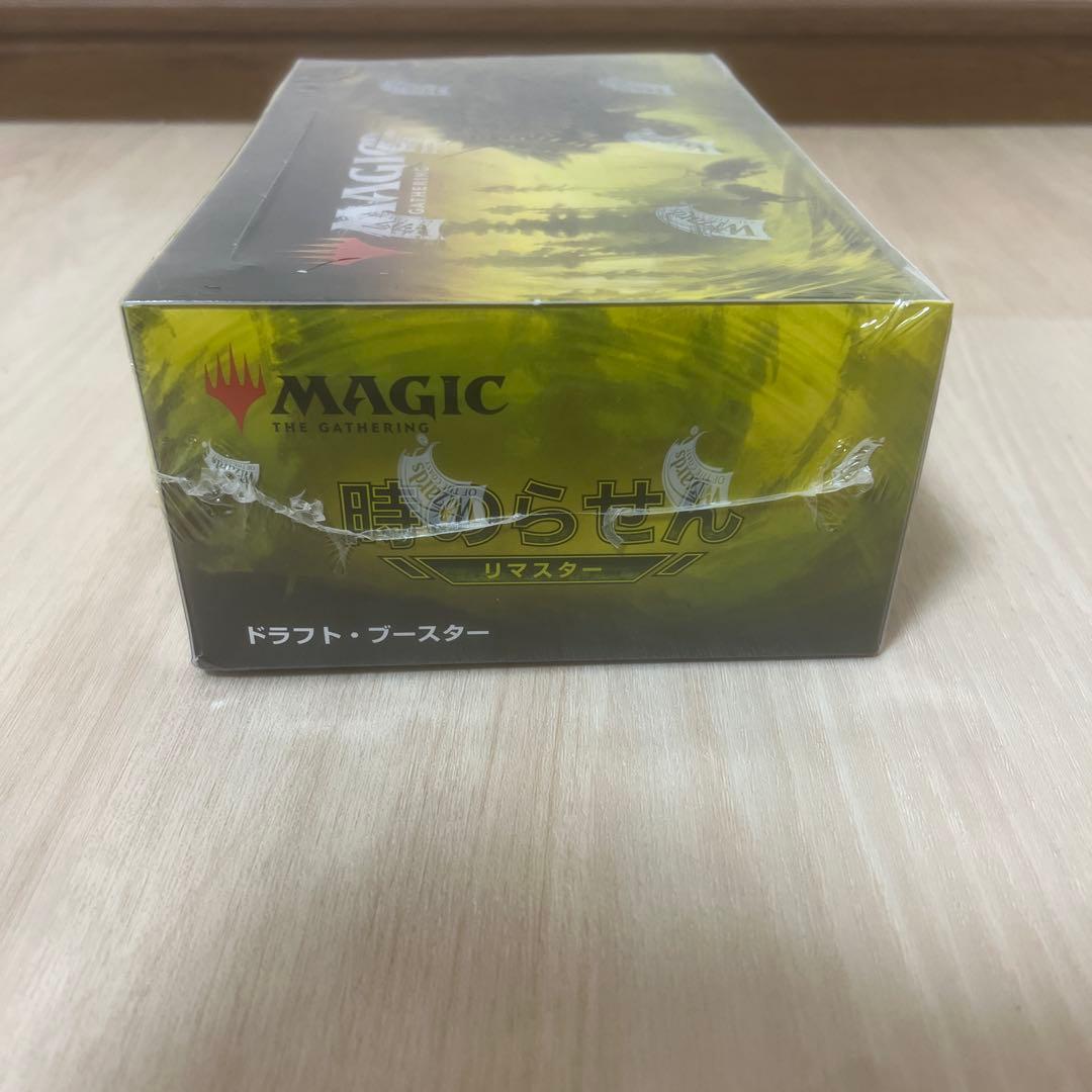 MTG 時のらせんリマスター　日本語BOX