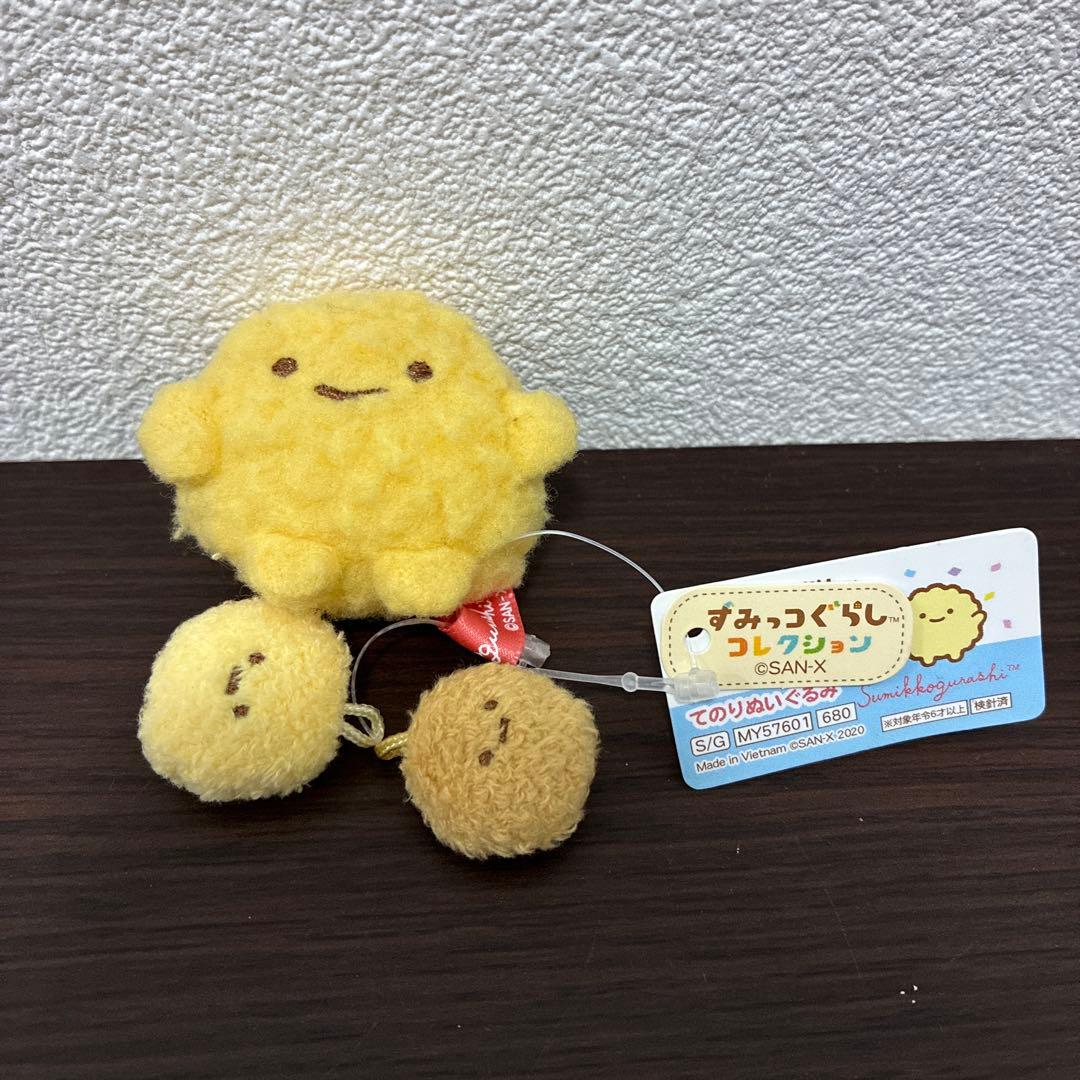 すみっコぐらし タグ付き てのりぬいぐるみ まとめ売り 限定品あり