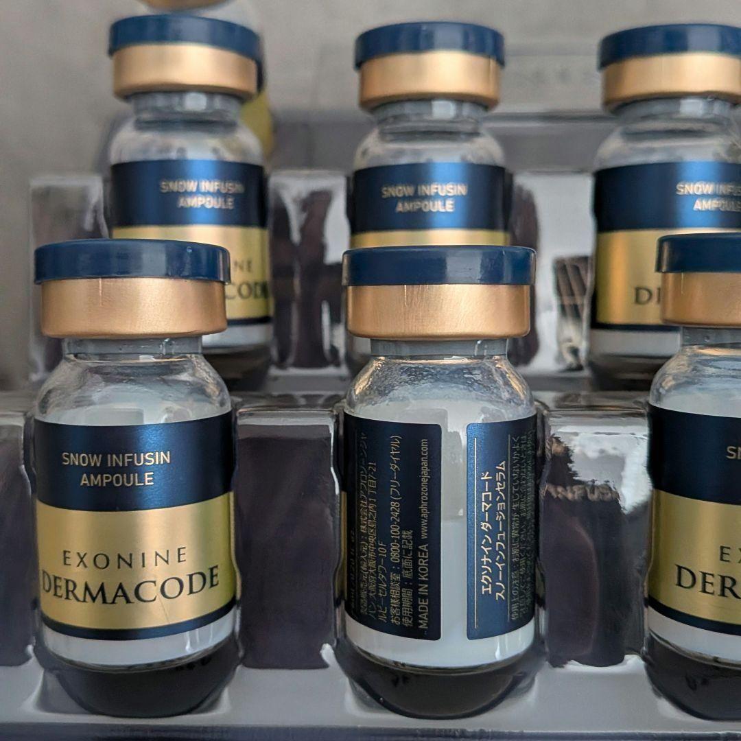 「正規品」ルビーセル ダーマコードセラム 美容液 7本