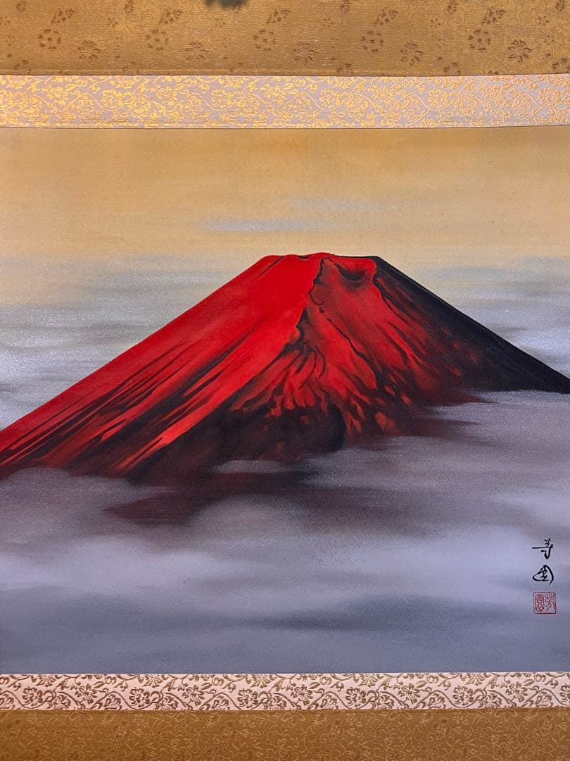 田中芳園 赤富士 肉筆 清堂箱書 日本画 掛け軸 掛軸 正月 富士 縁起物 絵画
