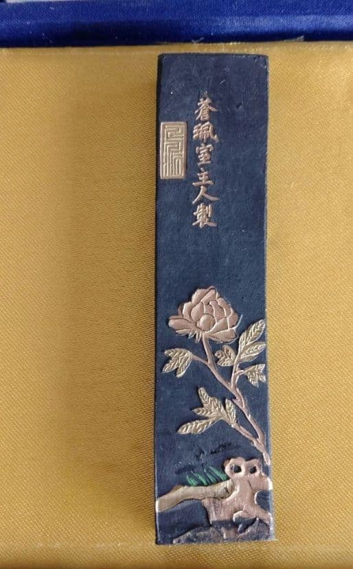 中国名墨 胡開文 蒼珮室主人製 5本組 古墨