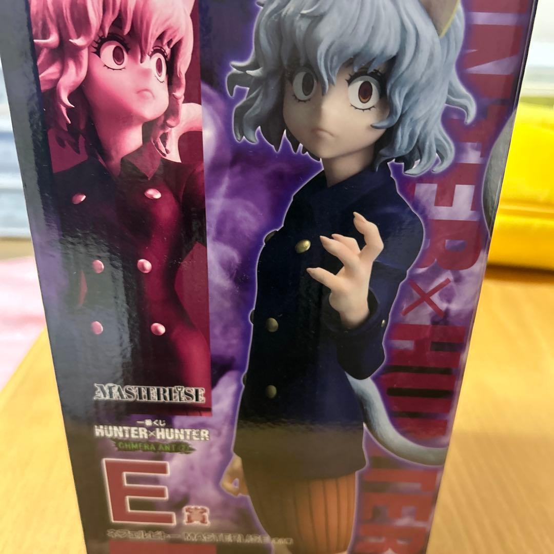 HUNTER×HUNTER ネフェルピトー E賞 MASTERLIZE