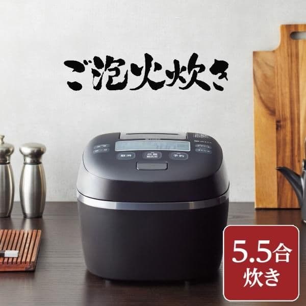 週末お値下げ【新品】タイガー　炊きたてご泡火炊き JPI-X100-KXブラック