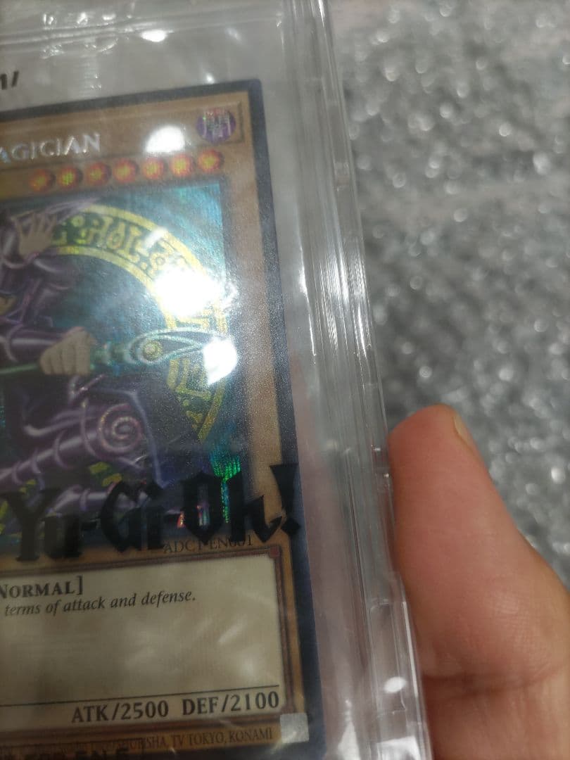 遊戯王　ブラック・マジシャン　英語版　シークレット　アディダス　未開封