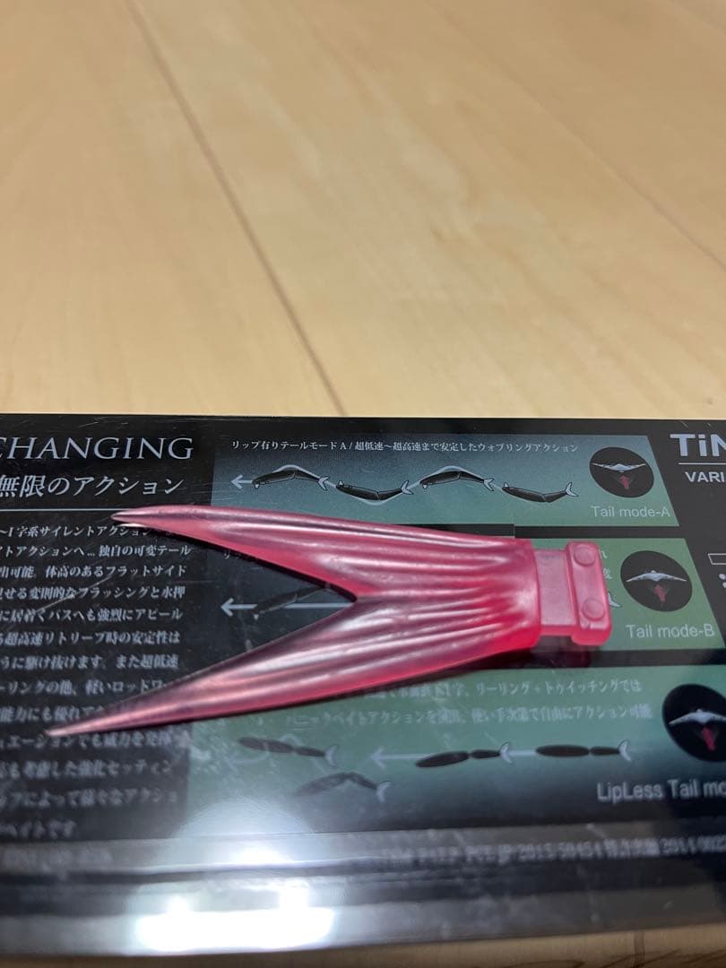 DRTタイニークラッシュ人気カラー 4個セット おまけ付き