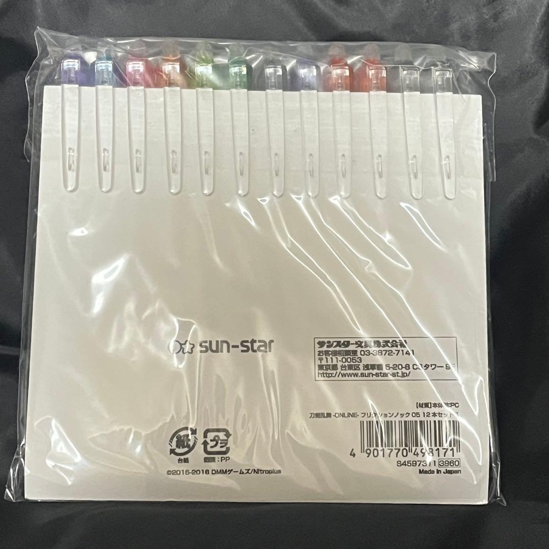 刀剣乱舞 フリクション 第1弾 第2弾 セット