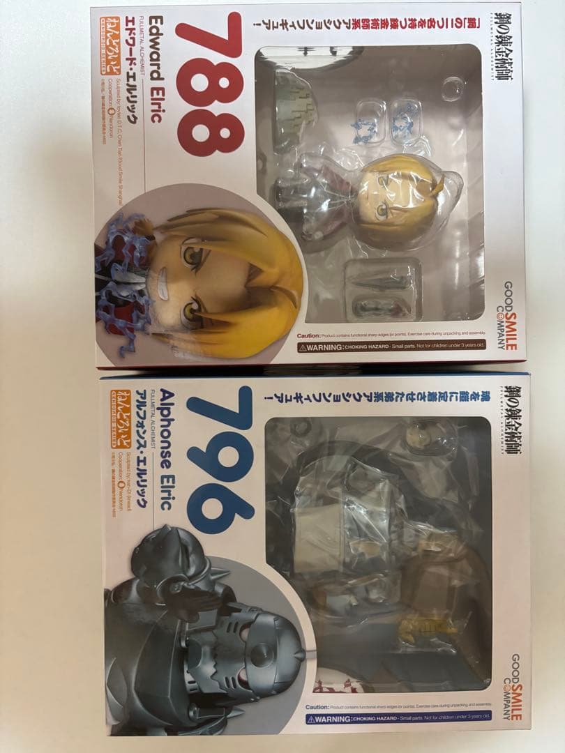 鋼の錬金術師 エド アル ねんどろいど