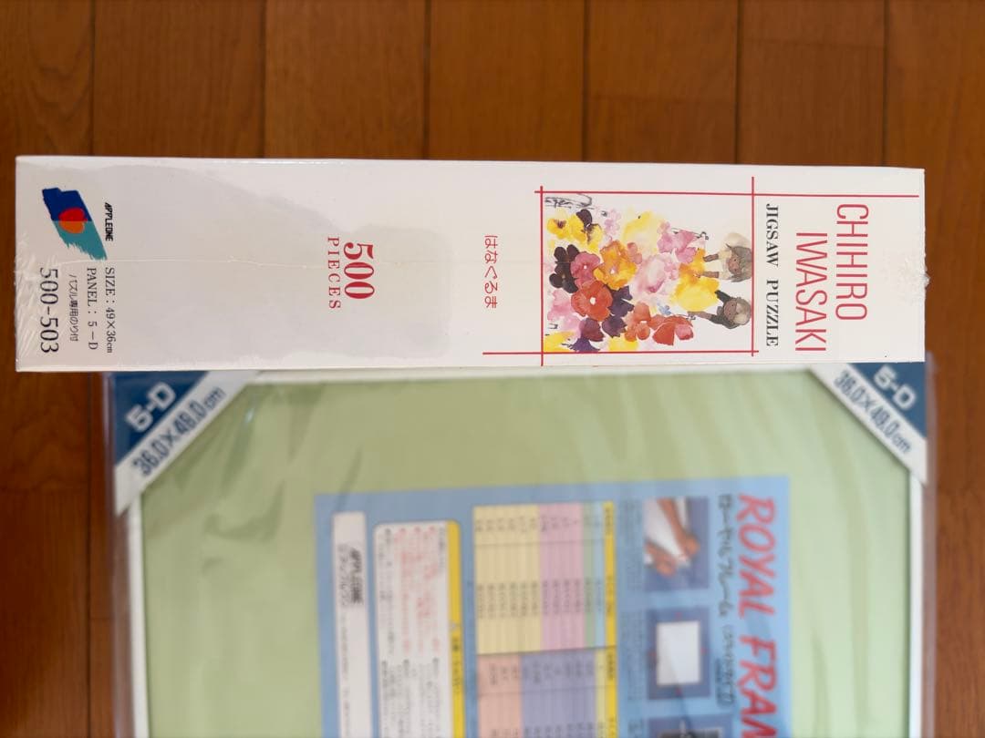 いわさきちひろ はなぐるま　500ピース ジグソーパズル