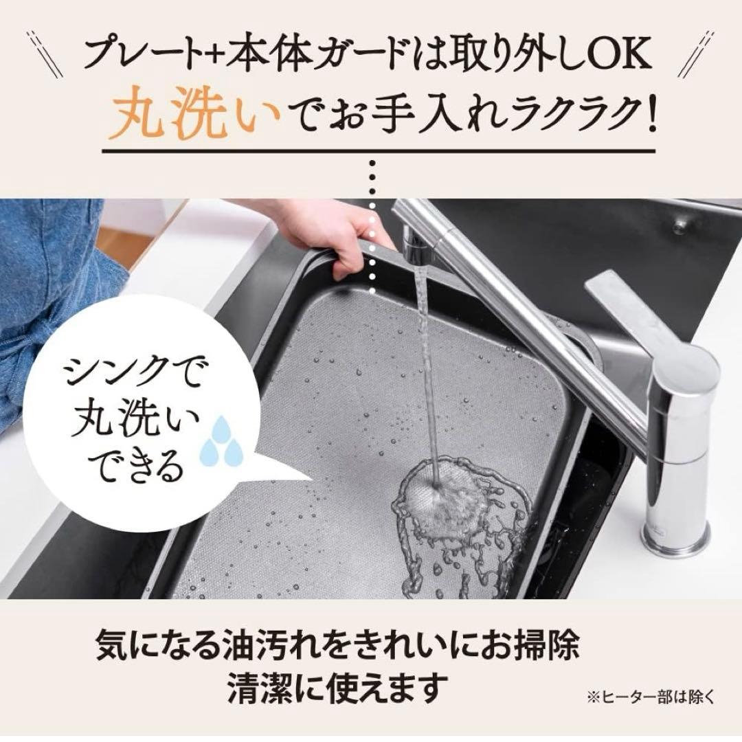 象印　ホットプレート　新品未使用品
