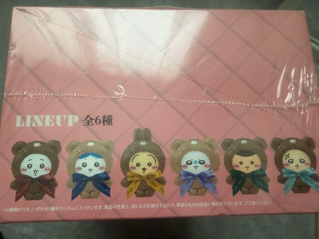 ちいかわ Kiramekko Teddy Bearコンプリートボックス(全6種)