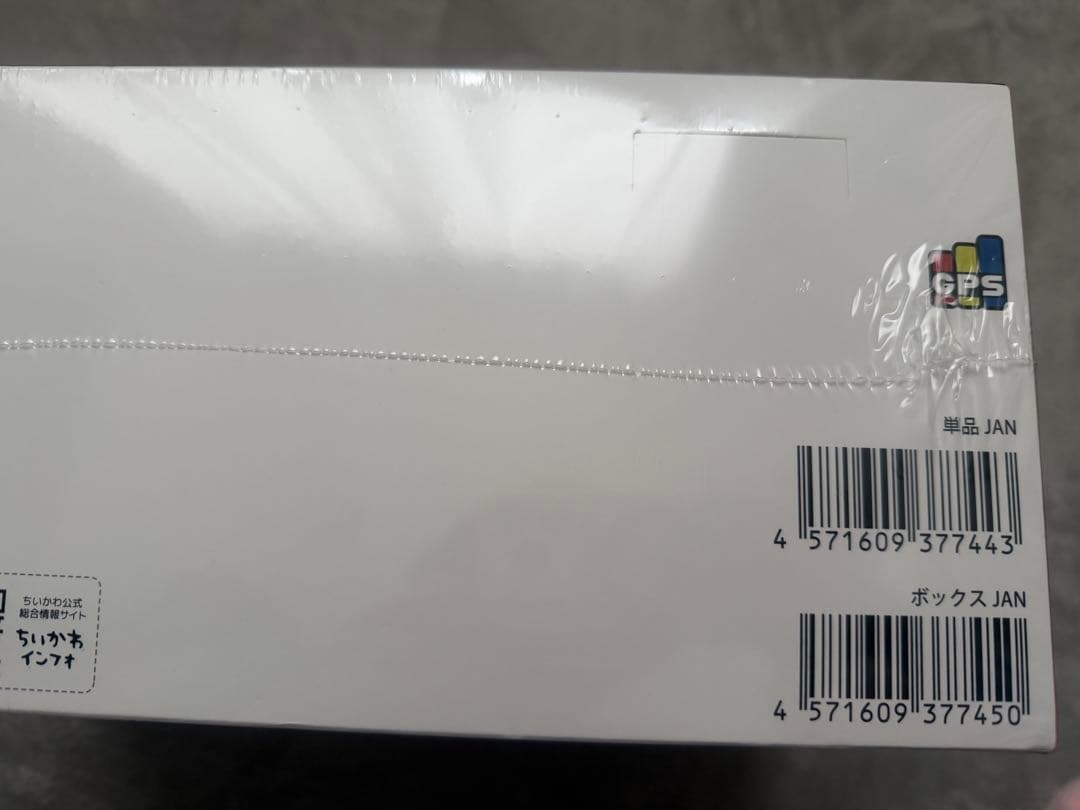 ちいかわ Kiramekko Teddy Bearコンプリートボックス(全6種)