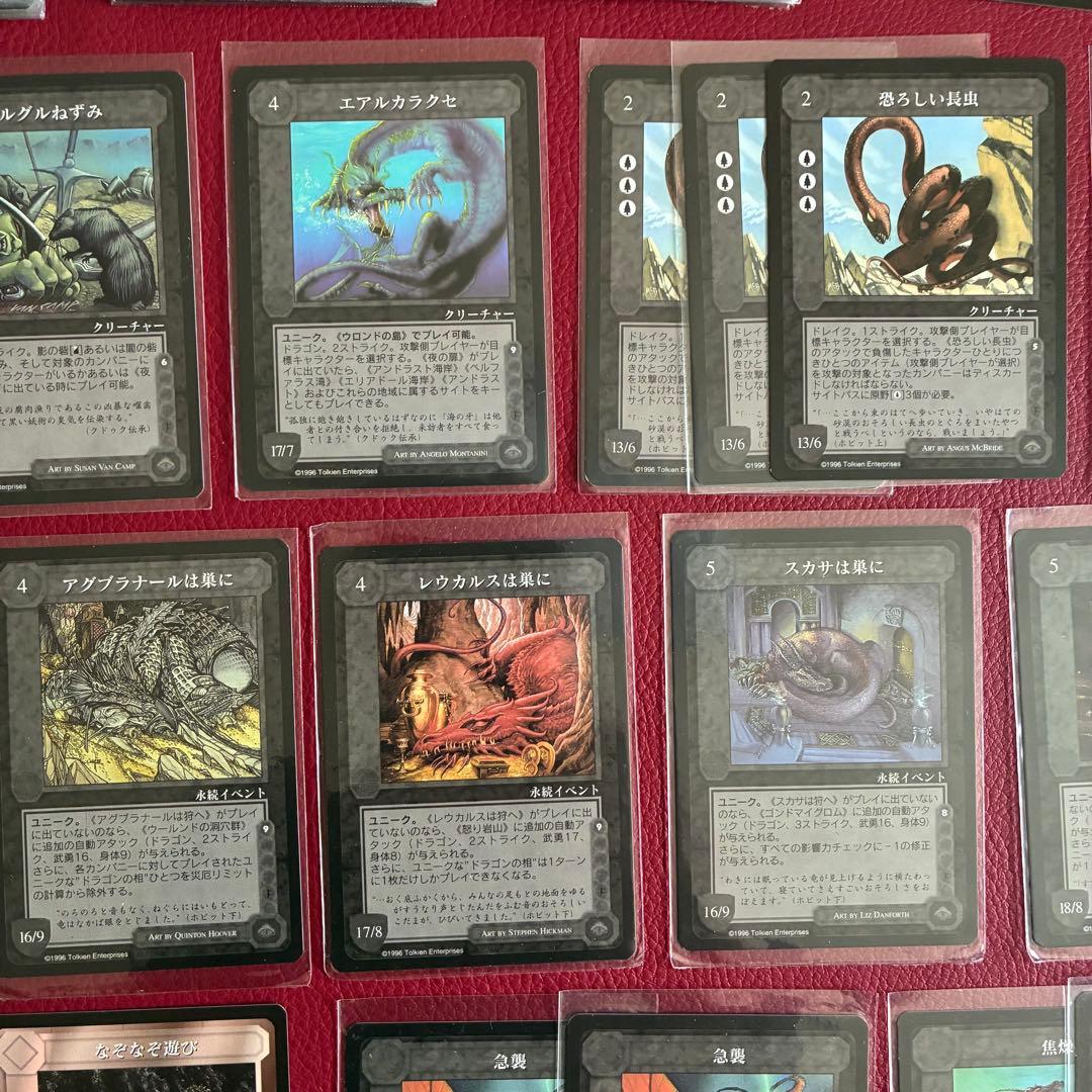 ミドルアース　カード　ザ・ドラゴンズ　ccg 指輪物語　日本語　カードゲーム