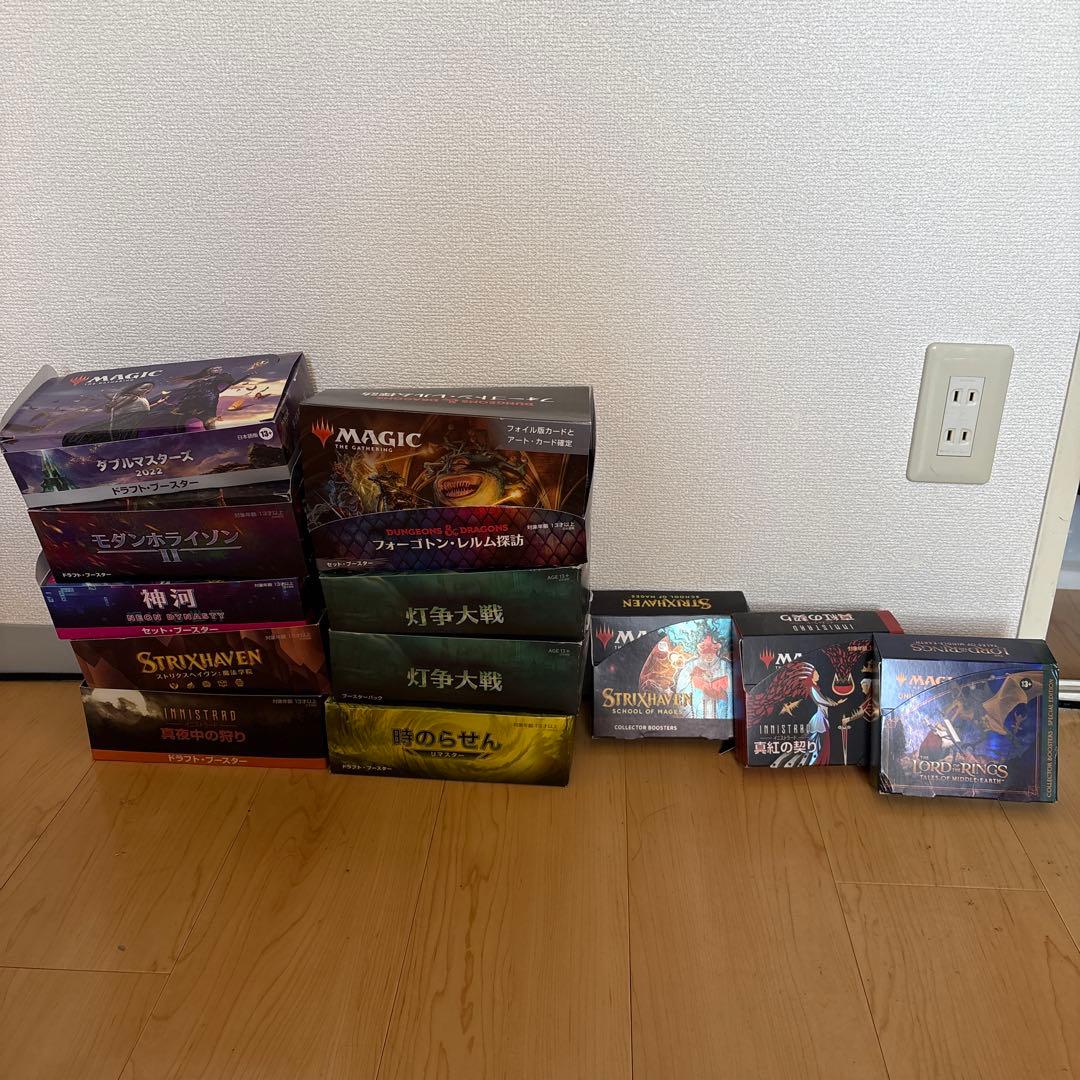 MTG マジック：ザ・ギャザリング 引退　大量