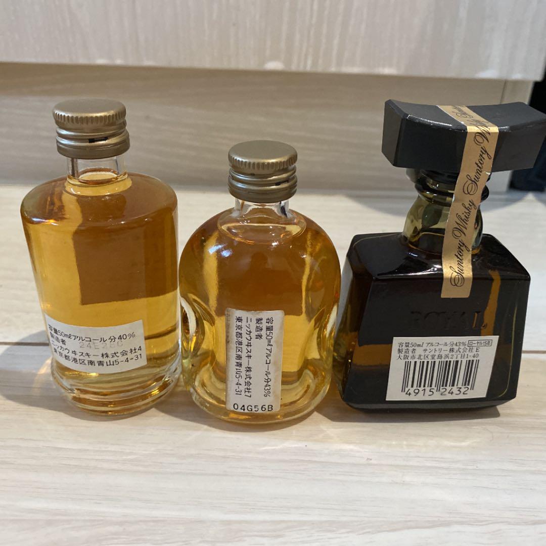 山崎12年、響、他ミニボトル14本セット