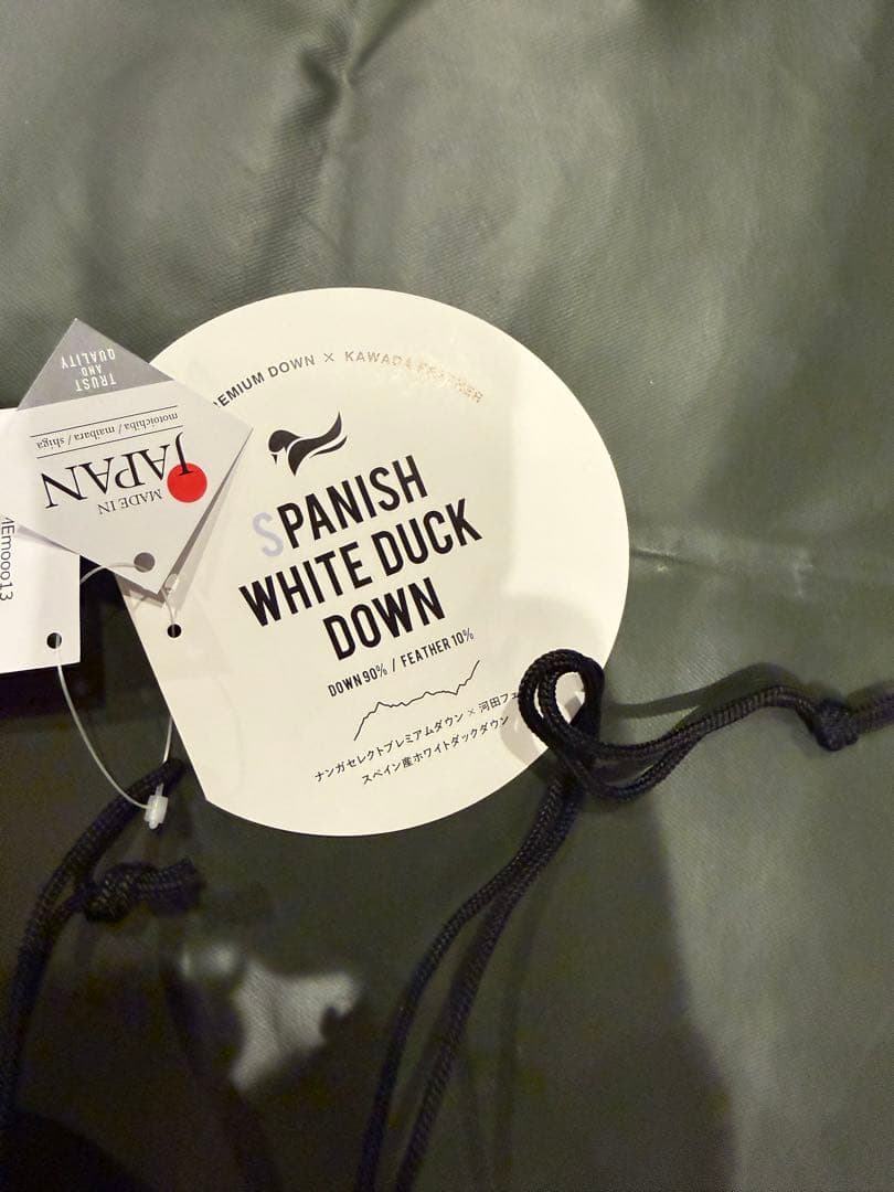 NANGA マイクスオリジナルナンガ シュラフ オーロラ650UDDDX