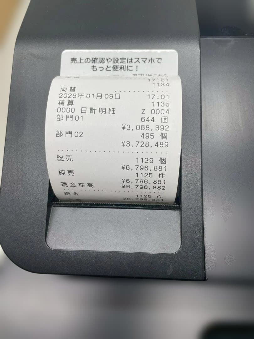 A◆CASIO　カシオ　レジスター　SR-G3-BK　ブラック　美品