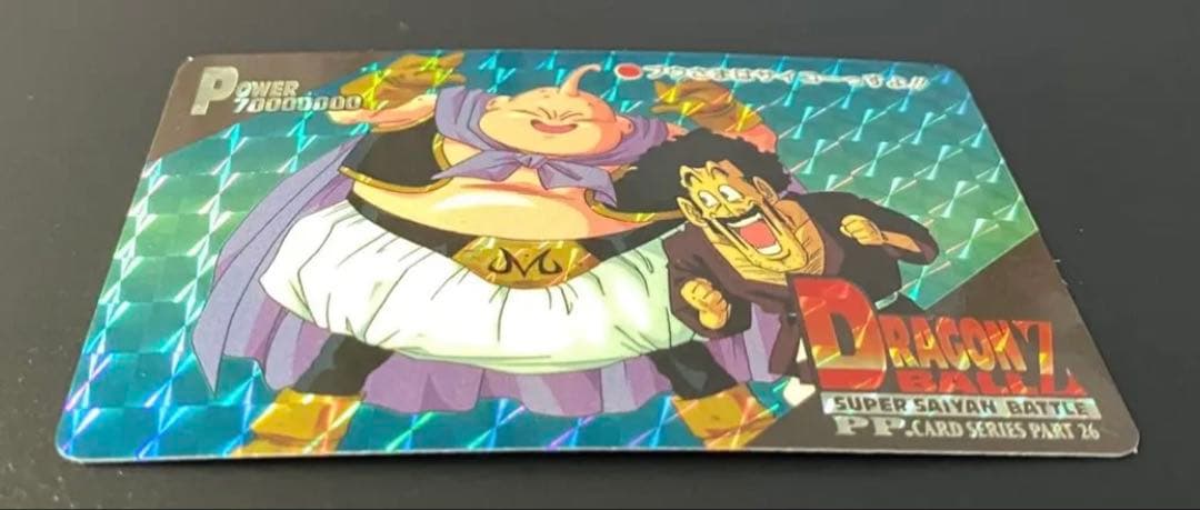 ドラゴンボール カードダス アマダ 魔人ブウ ミスターサタン