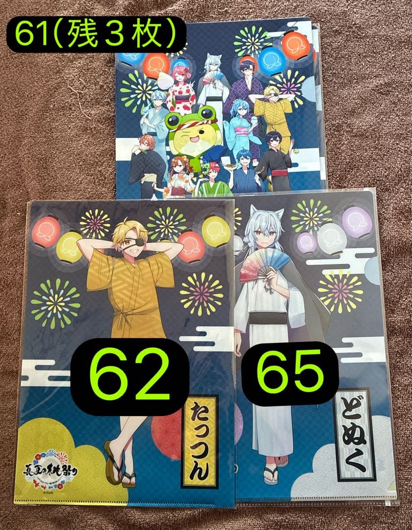 カラフルピーチ セット