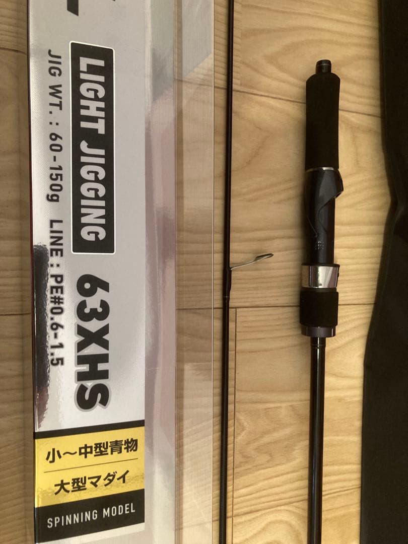 ダイワライトジギングロッド VADEL LJ 63XHS