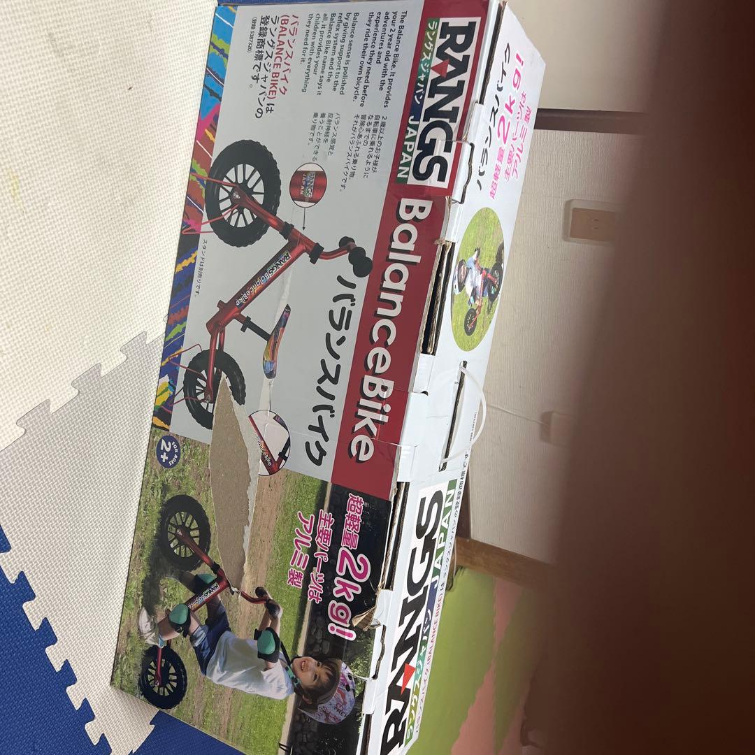 バランスバイク