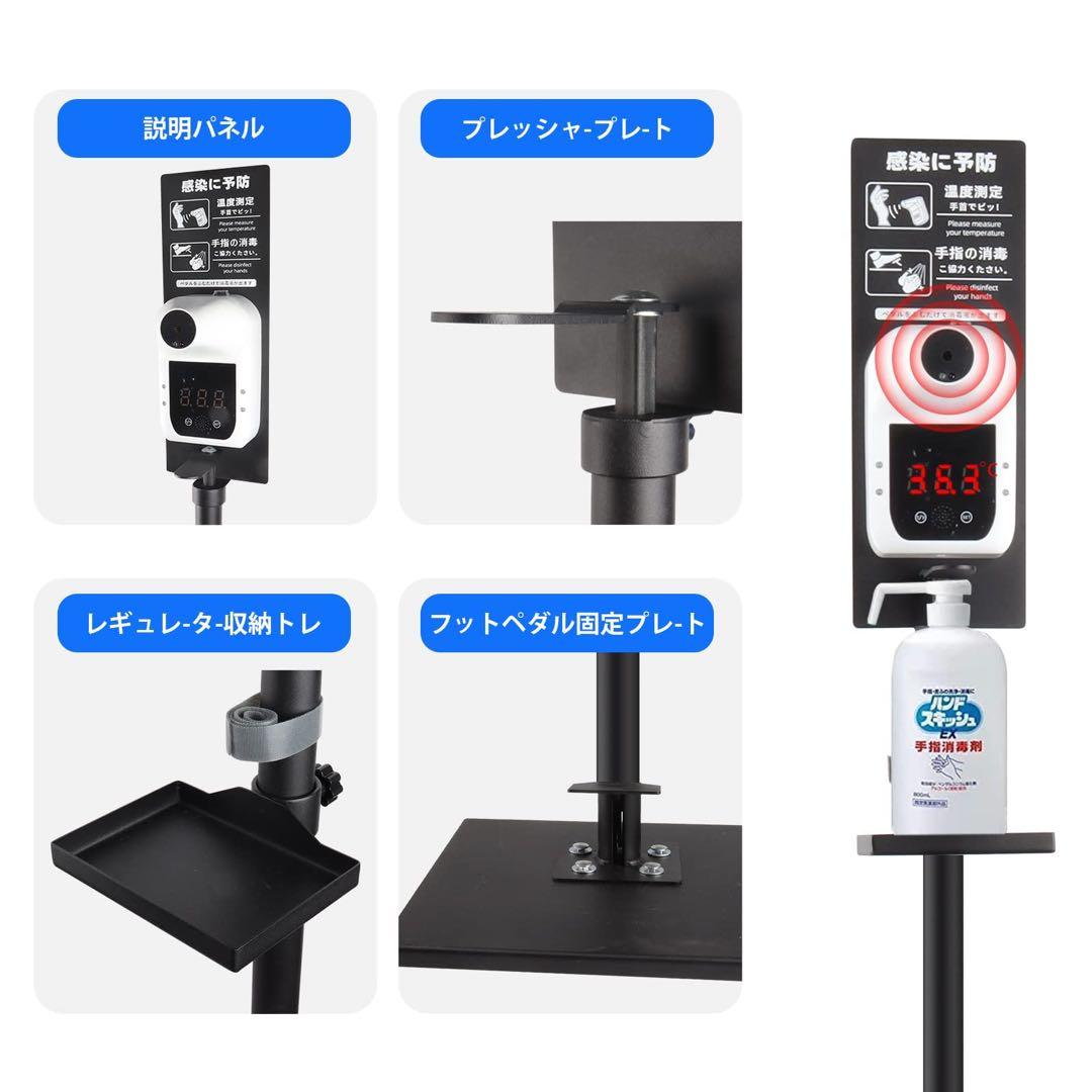消毒液スタンド 足踏み式 消毒液ポンプスタンド 非接触 k3 Proブラック