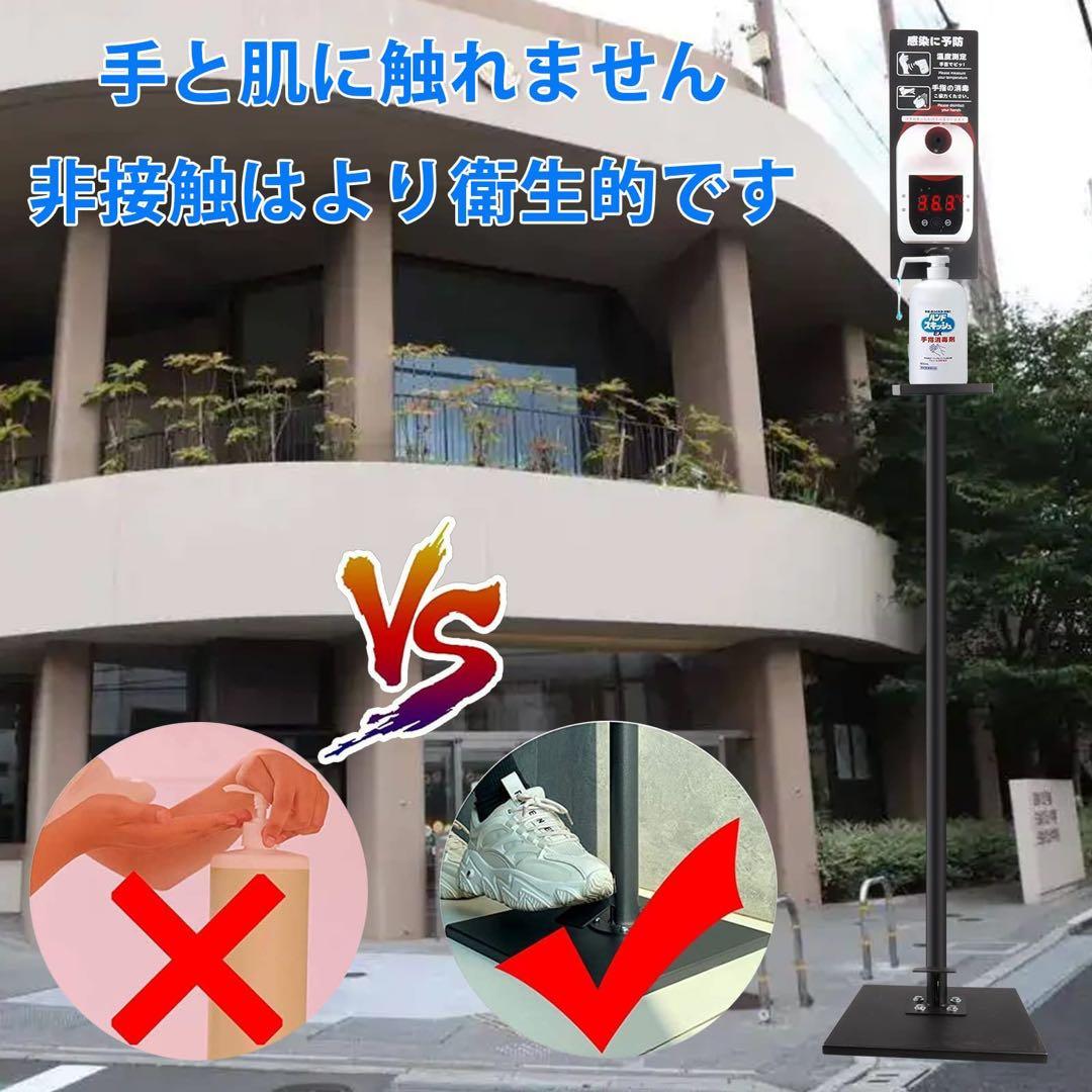 消毒液スタンド 足踏み式 消毒液ポンプスタンド 非接触 k3 Proブラック