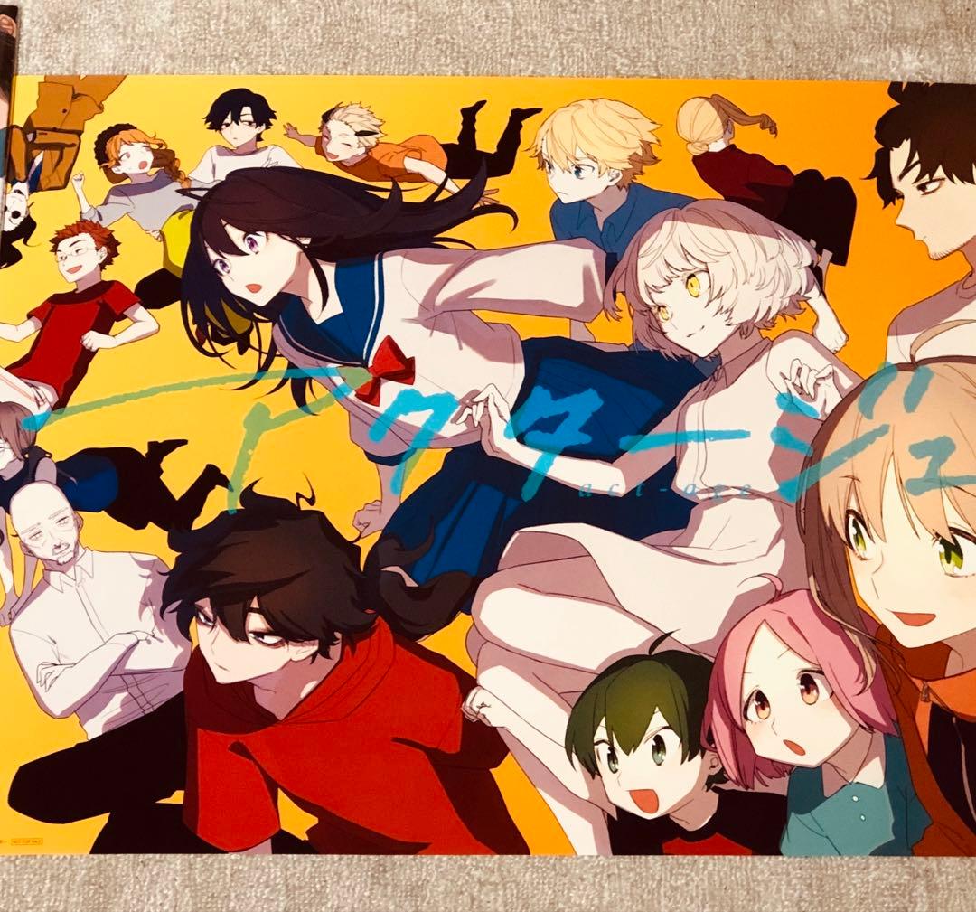 アクタージュ非売品ポスター