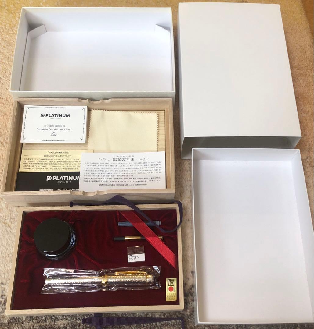 PLATINUM プラチナ万年筆　銀無垢鍛金磨き