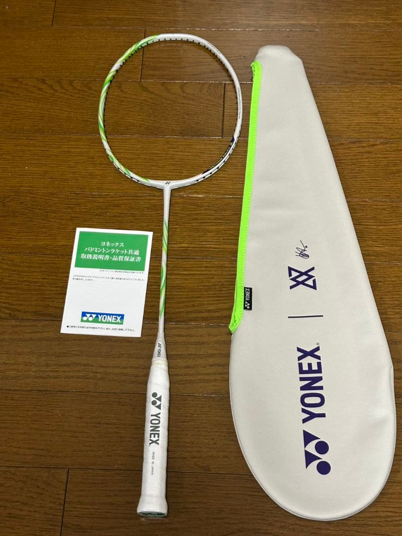 YONEX AX100ZVA バドミントンラケット 4U5　日本正規品！