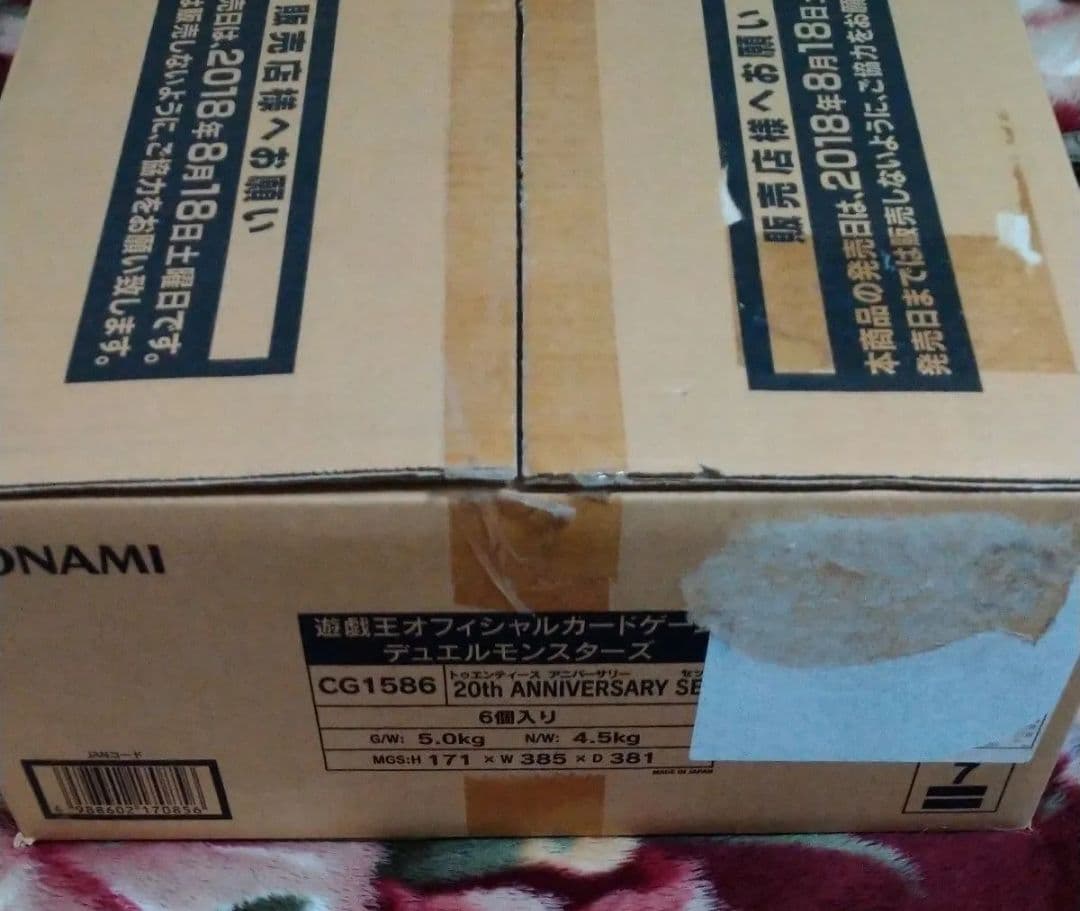 20th ANNIVERSARY SET 新品未開封 1カートン(6set)