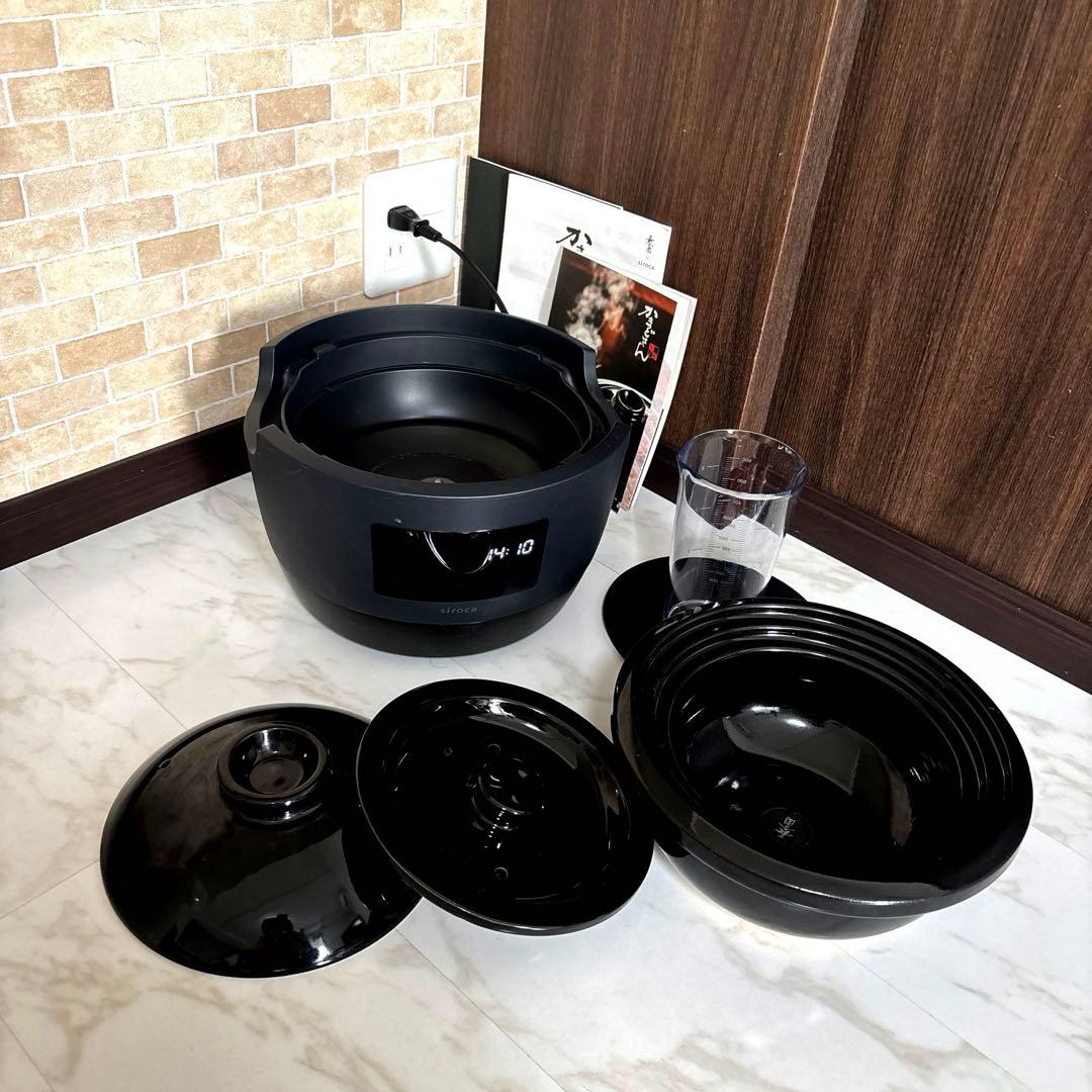 長谷園×siroca 全自動炊飯土鍋 かまどさん電気 SR-E111 3合炊き