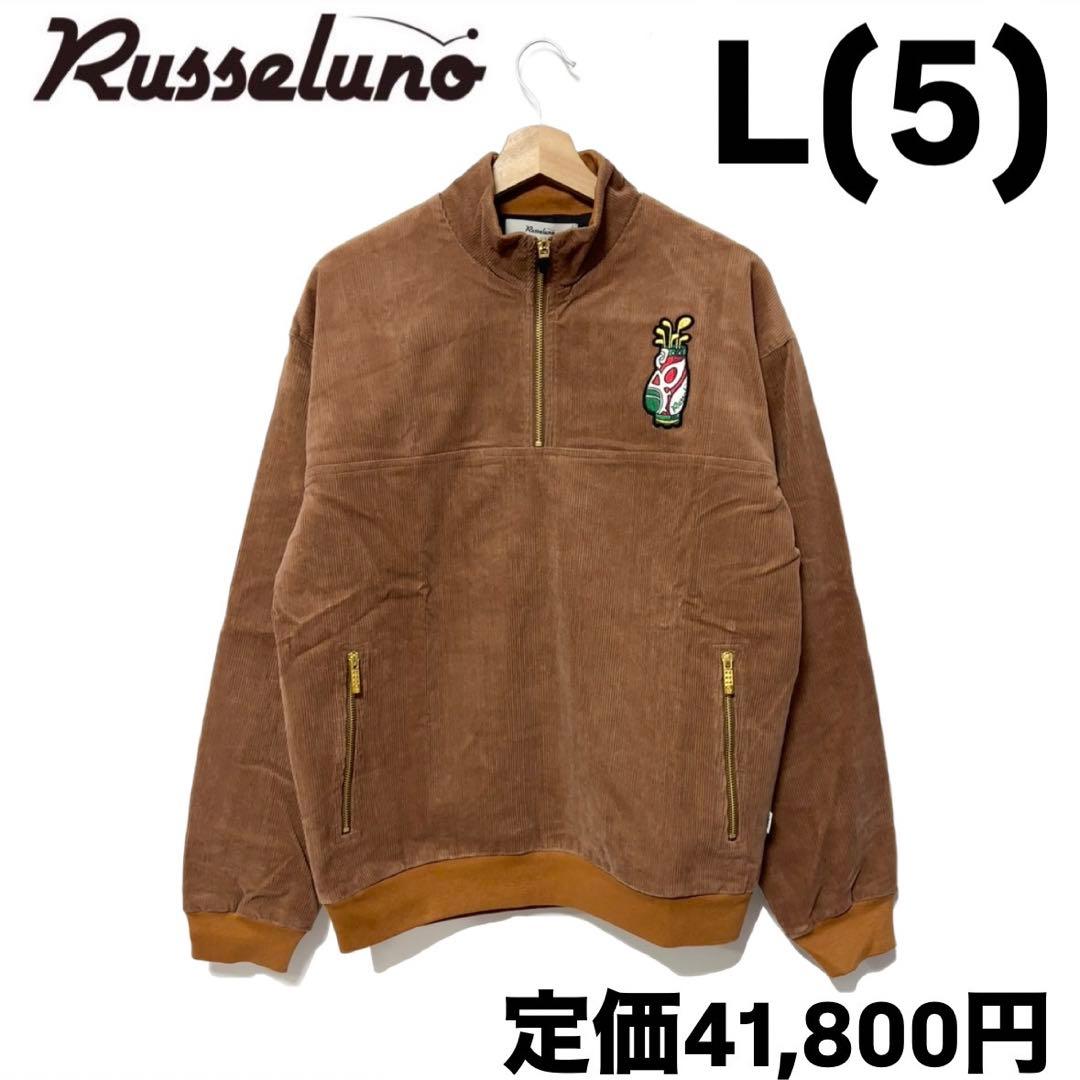 ラッセルノ ゴルフ キャディーバッグ コーデュロイ アノラック ブラウン L 5