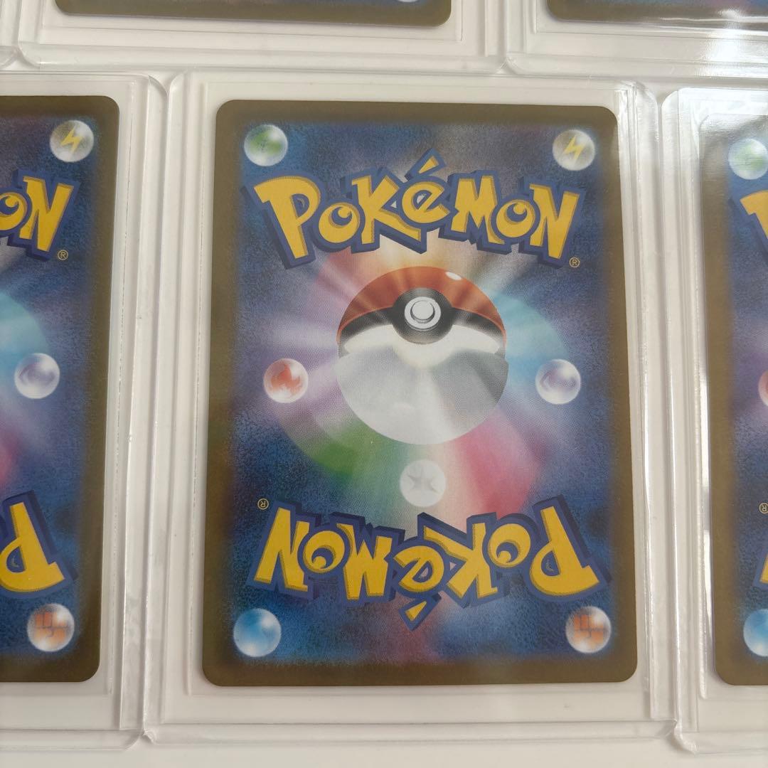 ポケモンカード テラスタルフェス　イーブイSAR 9枚セット