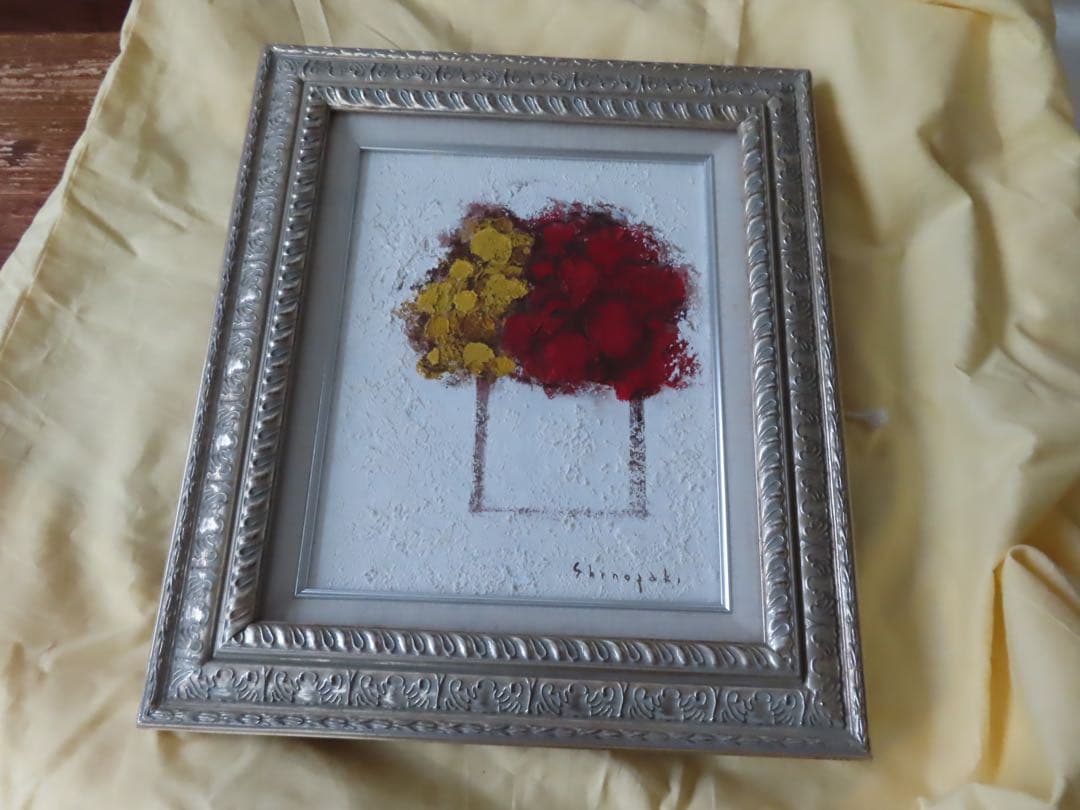 篠崎晴夫　Shinozaki Haruo FLOWERS キャンバスF3 サイン