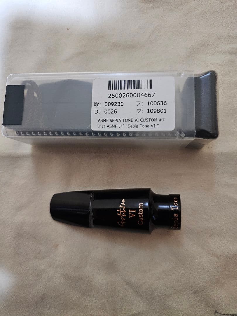 Gottsn VI Custom #7 アルト用サックスマウスピース