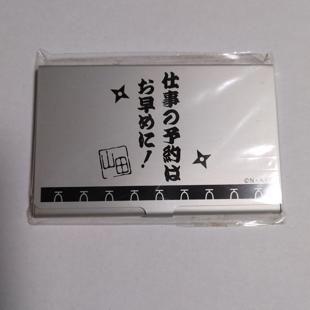 「未開封」 忍たま乱太郎 山田利吉 名刺ケース 名刺10枚入り